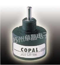 NIDEC JT22-120-500ԭ�bCOPAL�λ�� JT22-120-C00 12V�K�ݹ�����