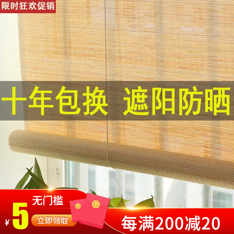 竹帘窗帘卷帘家用中式隔断印花禅意遮光日式复古装饰阳台门帘屏风