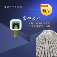 ���׷���ˮ���� ���e�ˮ�����ߴ����l �B�u�O�� �u�\�O��