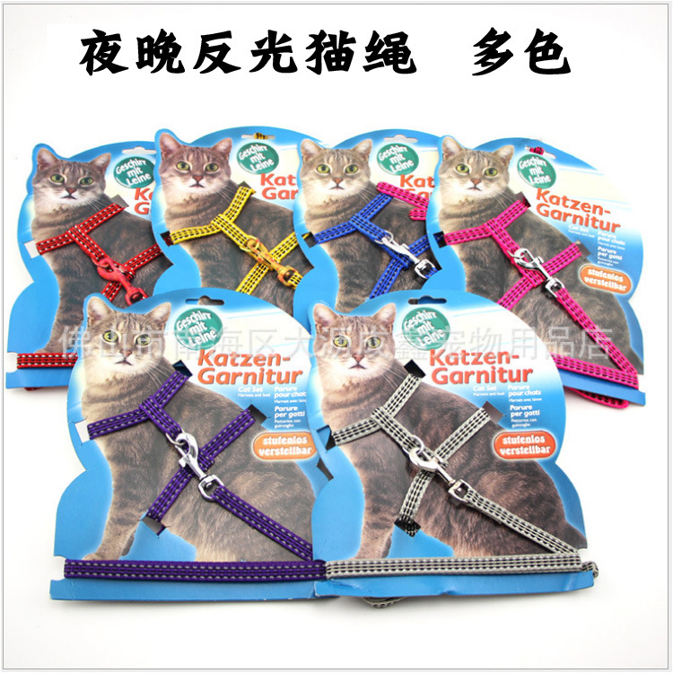宠物用品尼龙猫绳子夜光反光猫链子栓猫绳