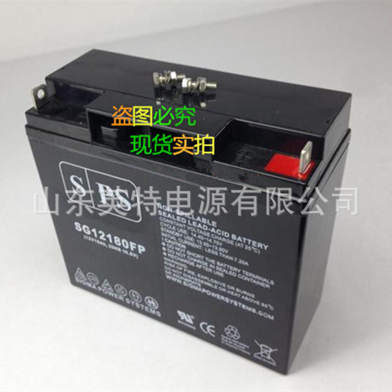 现货供应SPS蓄电池 SG12180FP 免维护铅酸蓄电池 12v18ah长寿命