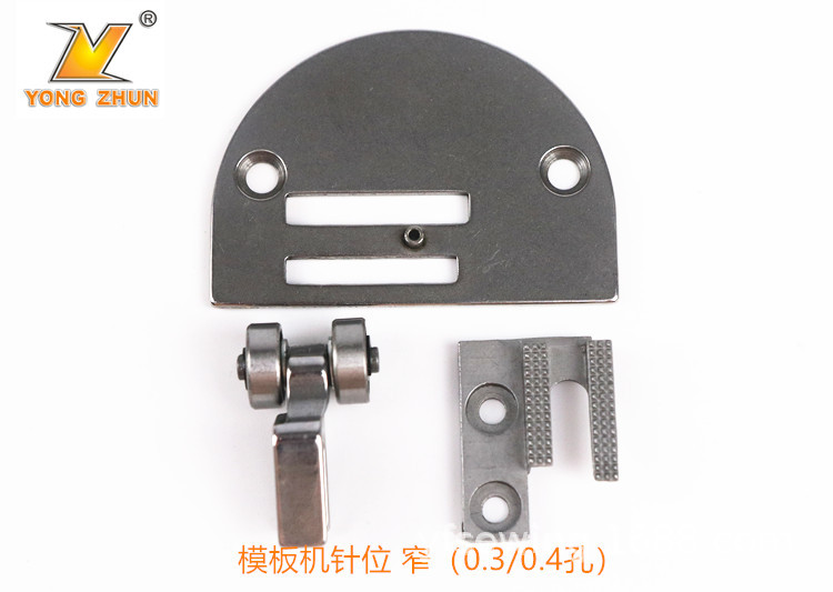 K-IK-2模具针位 窄槽 针板 铁牙 铁滚轮压脚 模板针位K1模具