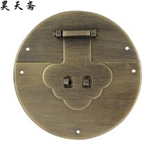 昊天斋仿古箱扣铜搭扣明清古典锁扣樟木箱子装饰面叶复古撘拉手