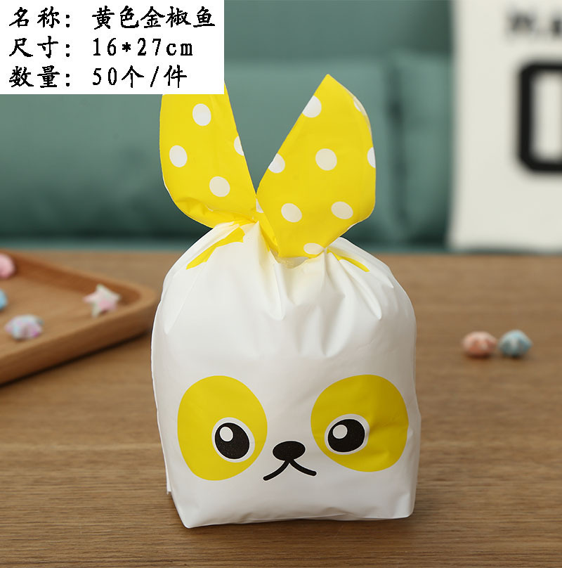 50개, 귀여운 노란 눈 16*27 EVA;