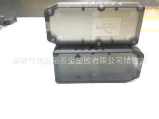 USB�DTLL�⚤��USB������늣�USBˢ�C��������USB������ܛ�z͸��