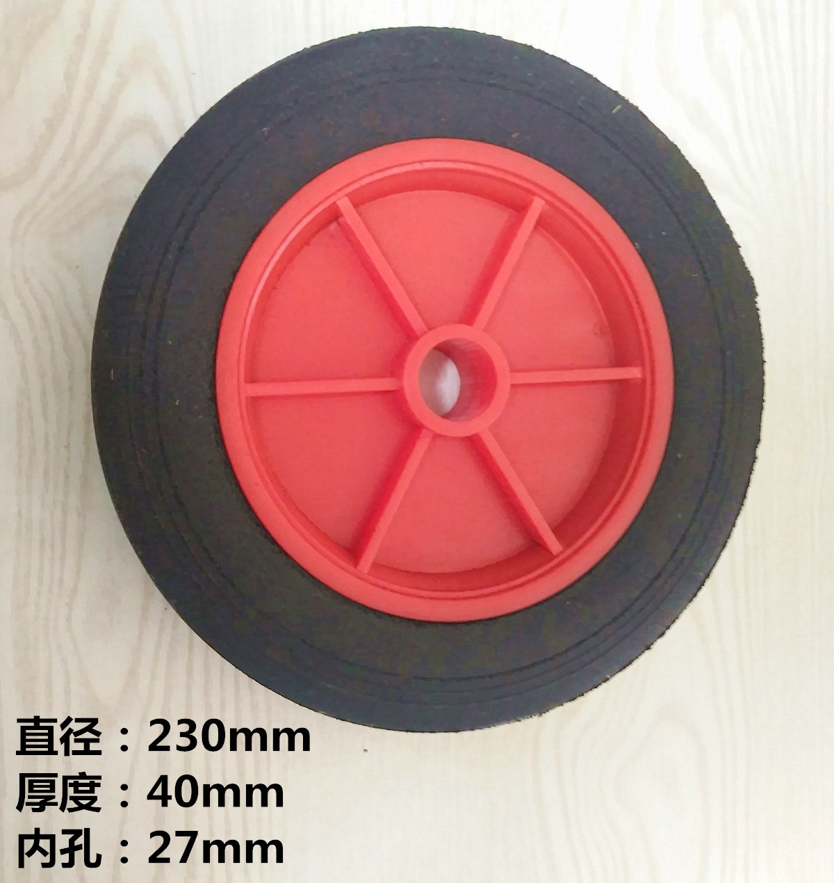 水基干粉推车式灭火器配件 轮子橡胶轮生铁轮24kg-70kg推车架轮子