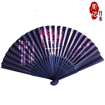 direct deal Japanese Paper Fan wholesale Customized 21 centimeter 25 Shan Gu black Two-sided Folding fan