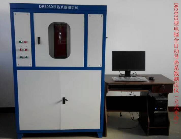 智能化导热系数测定仪，导热系数测定仪