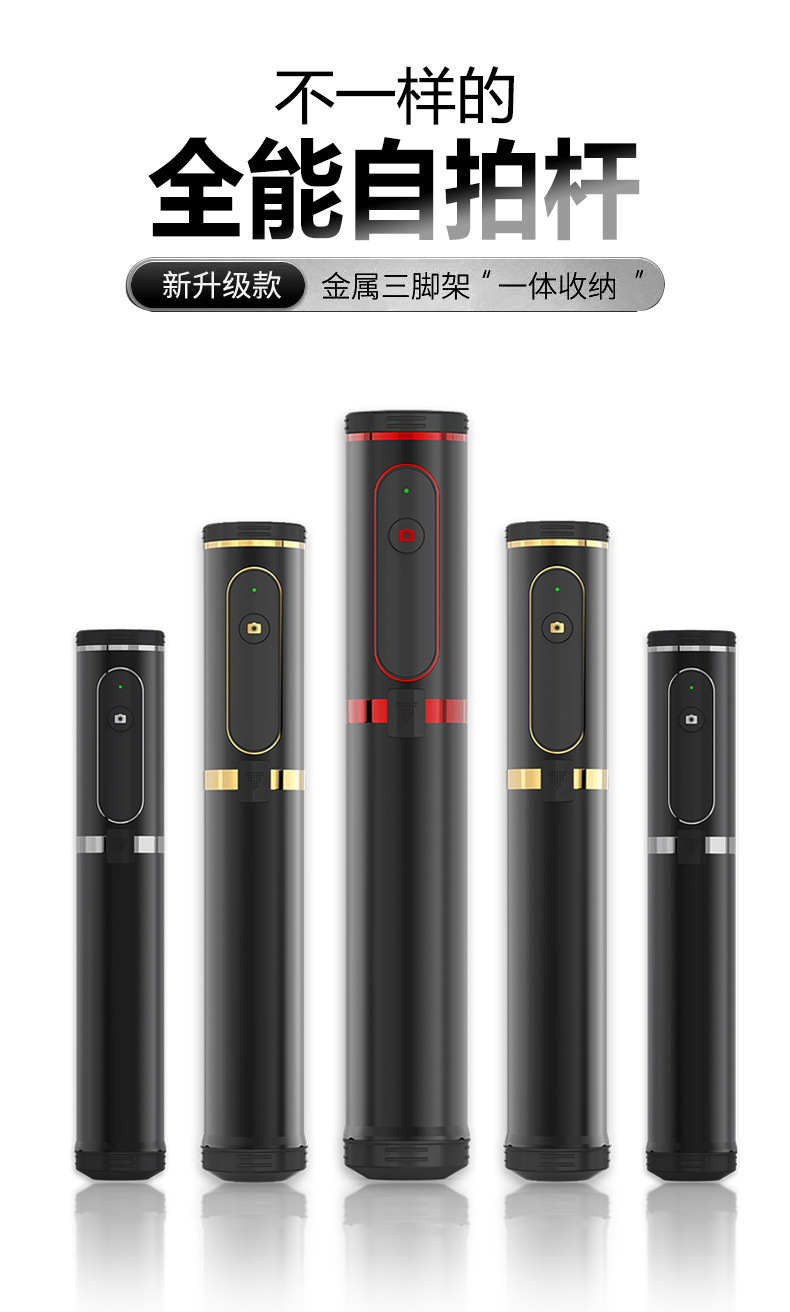 Stick selfie en Alliage d aluminium - Ref 3386494 Image 10