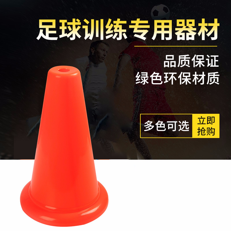 Production logo bucket 38cm round bottom barricade obstacle bucket basketball ice cream cone logo football training equipment