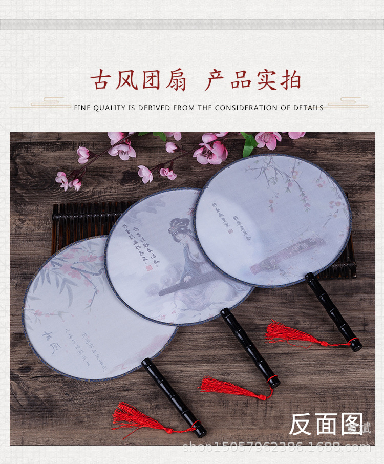 4、详情4-黑柄单面21厘米烫金扇面18_09