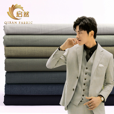 Supplying Plain colour Worsted wool Serge Spring and summer leisure time Business Suits man 's suit Fabric Shelf