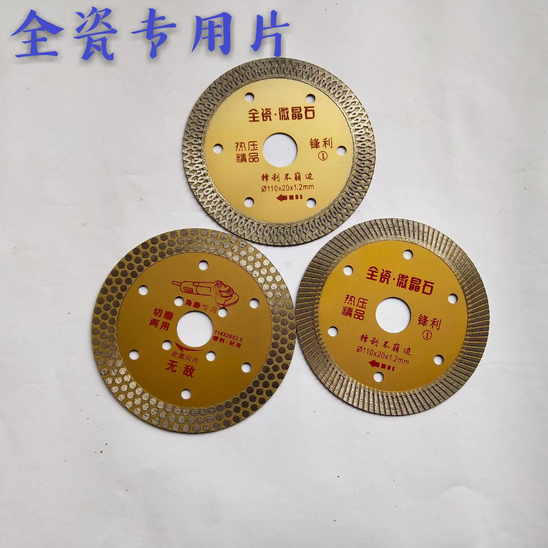 Алмазная резка и шлифовка пильного полотна двойного назначения керамическая плитка напольная плитка микрокристаллический мрамор мраморная нарезка режущая деталь