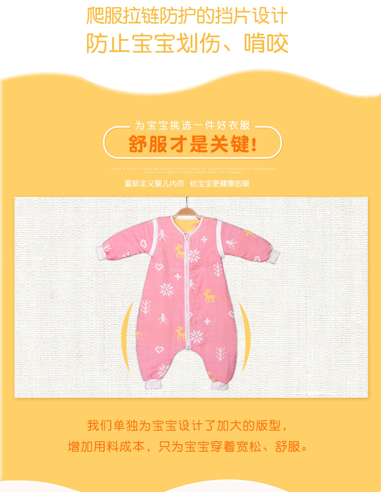 Марлевая хлопковая детская пижама, детский спальный мешок