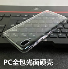 适用于vivo Y97 PC全包硬壳手机壳素材壳 PC全包透明壳水晶壳