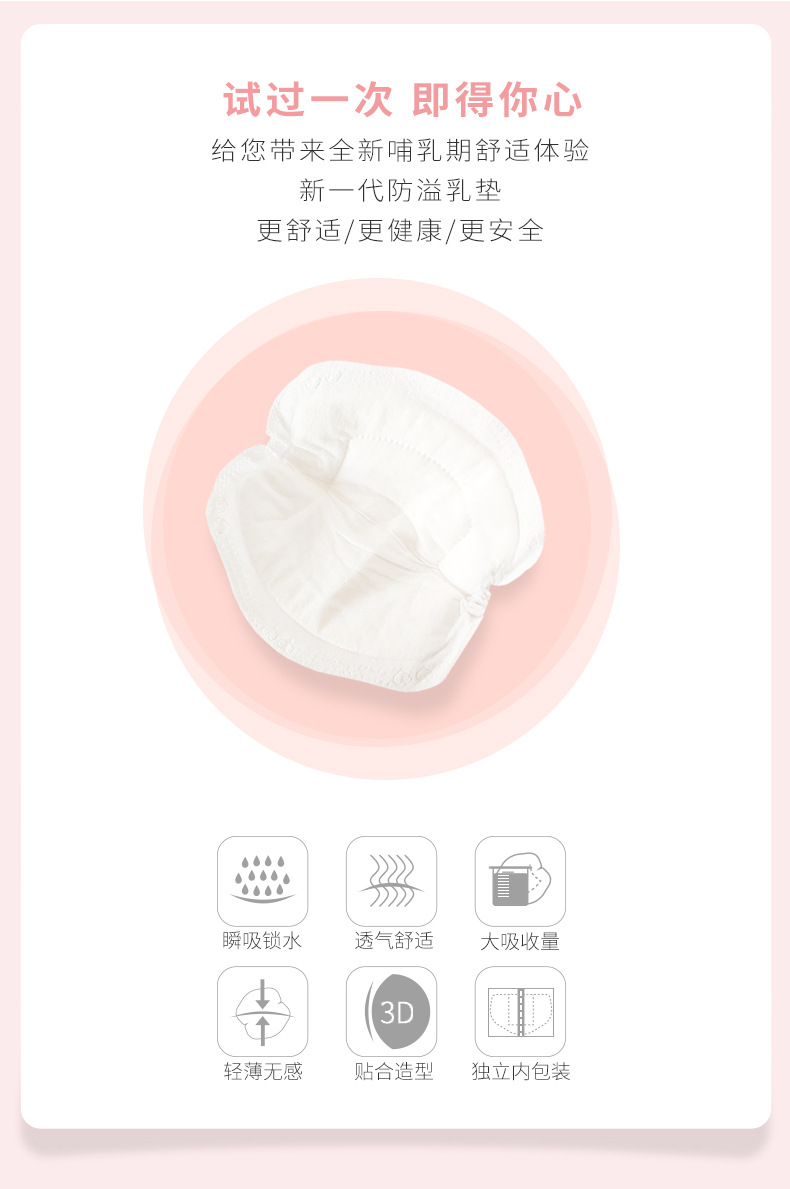 24片白色日用介绍_02