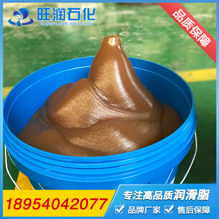 极压抗磨锂基脂 锂基脂 旺润品牌 山东润滑脂厂家直销