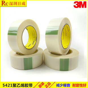3M 5421��ĥ���z��/��ĥ���λ����߷��Ӿ���ϩ�����z��