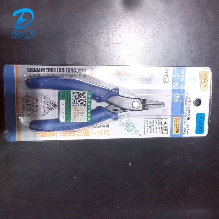 张家港大新生产厂家钳子 电线如意钳 尖嘴电子钳