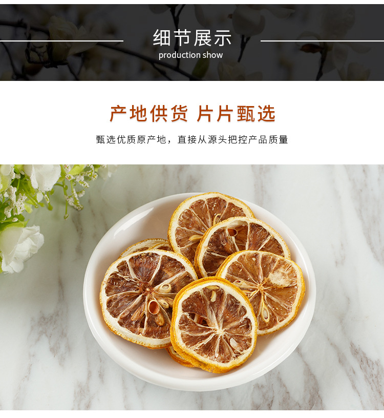 Freeze-Dried Lemon Slices (Citrus limon) — Unsweetened Fruit Tea & Culinary Herb in use