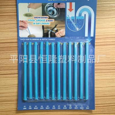 管道浴缸去污棒 Sani Sticks 下水道清洁棒|ms