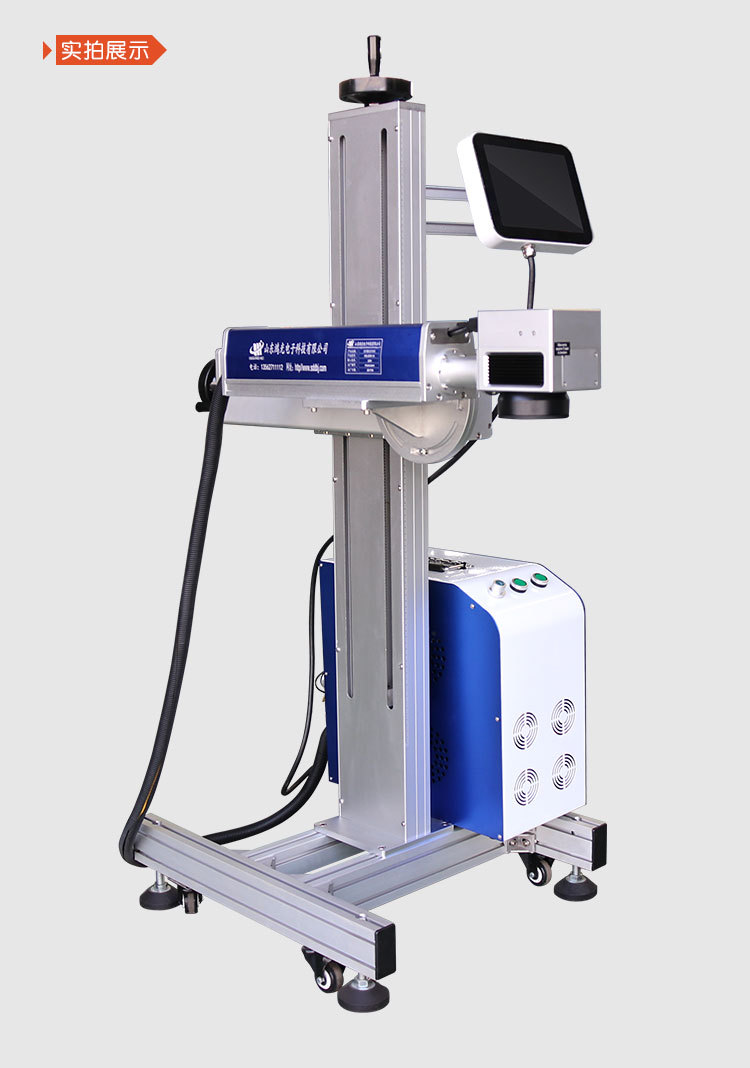 12-飛行激光打標機-詳情頁B_03