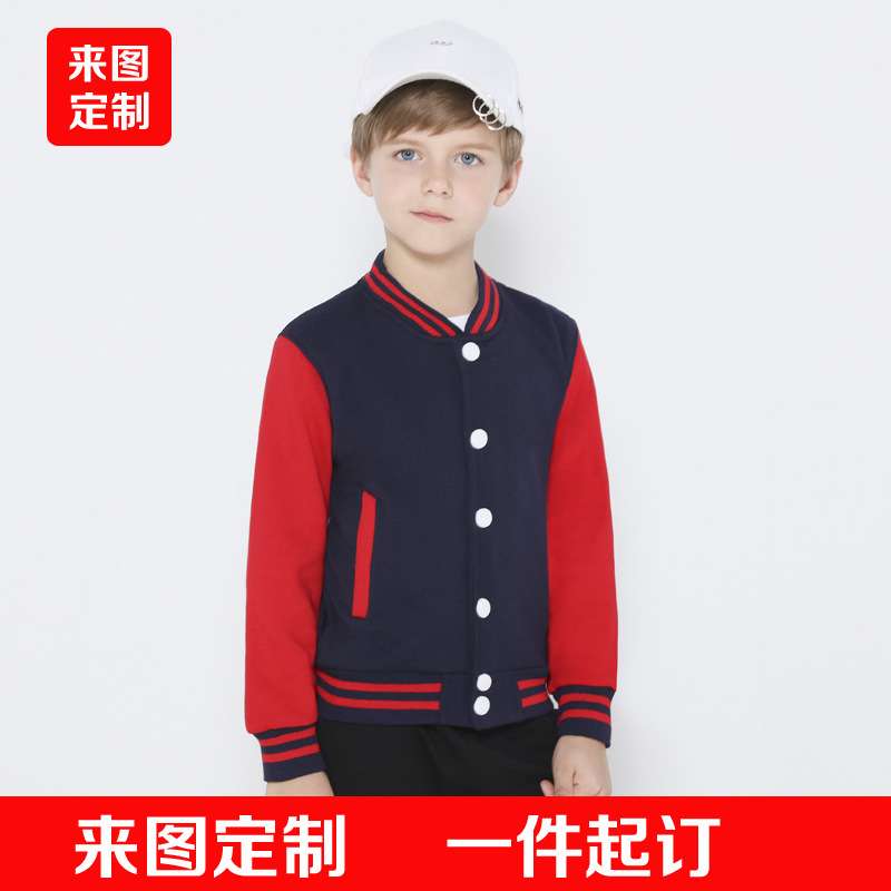 儿童棒球衫定做 卫衣定制印字logo 抓绒儿童棒球服定制幼儿园校服