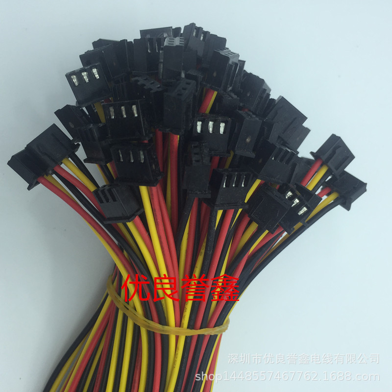 厂家供应LED连接器阻燃端子线2PIN2.0PH/XH2.54端子线束加工