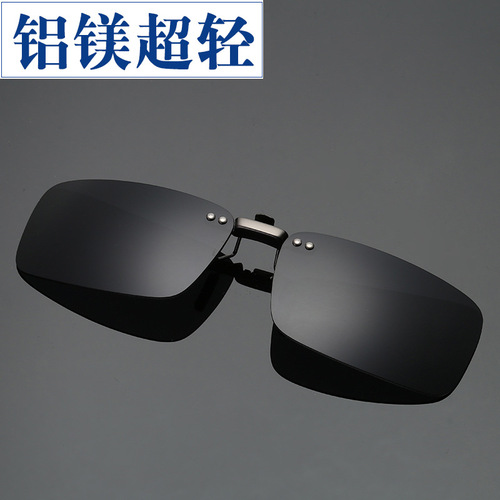 Ultra-light aluminum magnesium invisible polarizing clip for men and women square myopia glasses special clip colorful sunglasses sunglasses wholesale