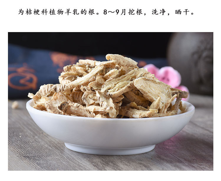 Shan Hai Luo Root (Codonopsis lanceolata) — Dried Food Herb, 500g Bulk key features