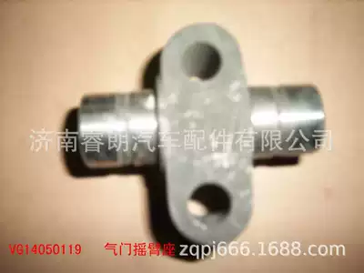 Külbüt qolu Parts HOWOVG14050119