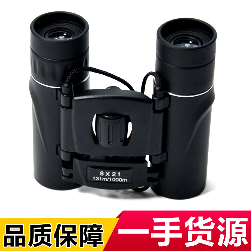 821光学望远镜 儿童双筒望远镜 袖珍型户外望眼镜高清高倍带挂绳