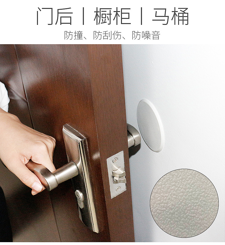 亿家乐门把手防撞电动-内页_03