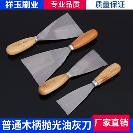 工具刷;油灰刀;其他刀