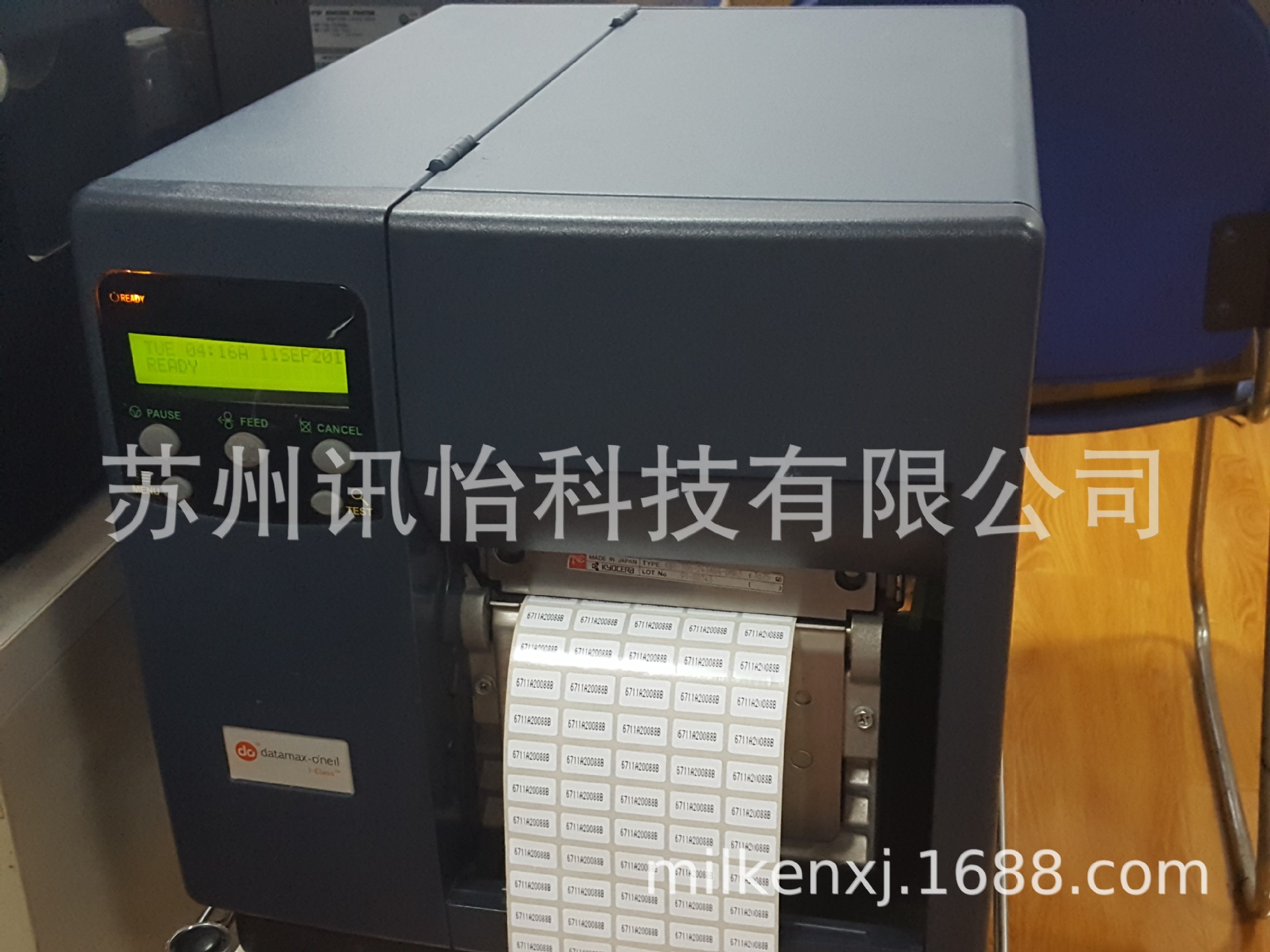 洪湖市艾利-72825亮白PET标签印刷厂18*9.5MM五排PET标签/40000张