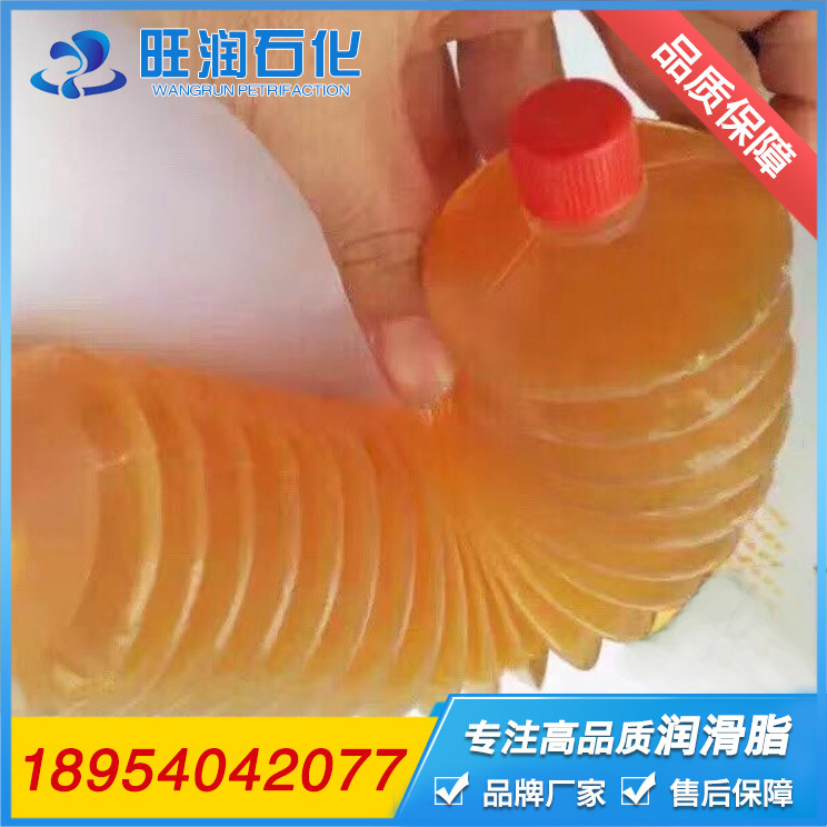 厂家供应 黄油枪 弹簧管 枪弹脂 润滑脂 通用锂基脂 山东旺润