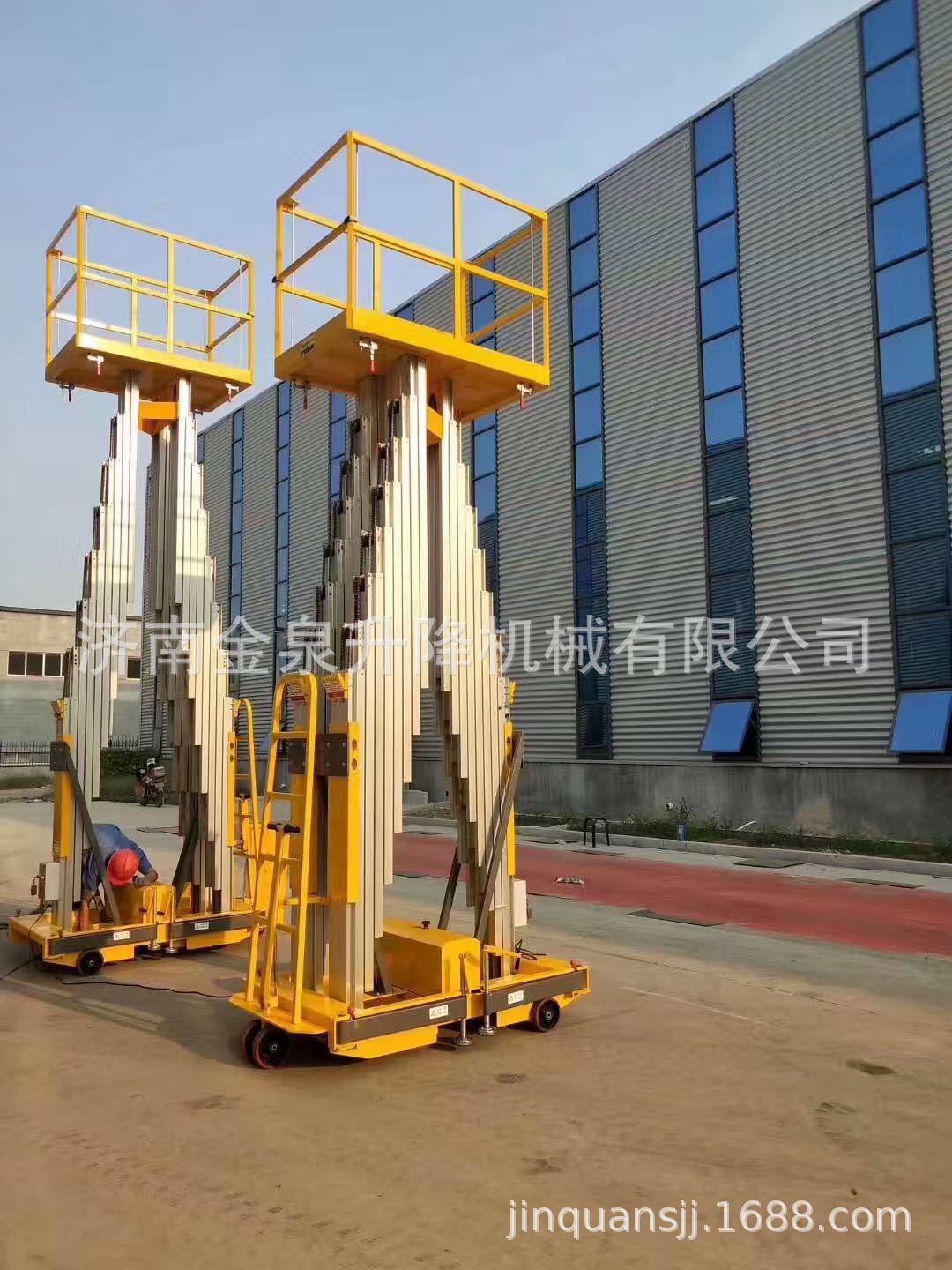 undefined 厦门铝合金高空作业平台