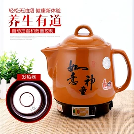 养生壶;火锅;汤锅