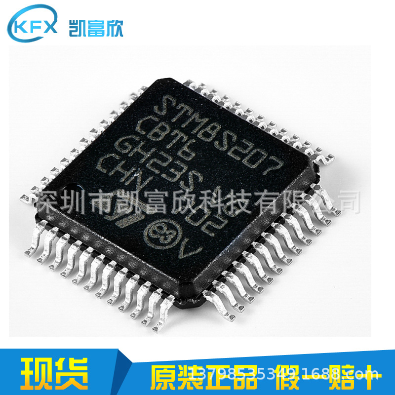 深圳市凯富欣科技有限公司_阿里巴巴旺铺