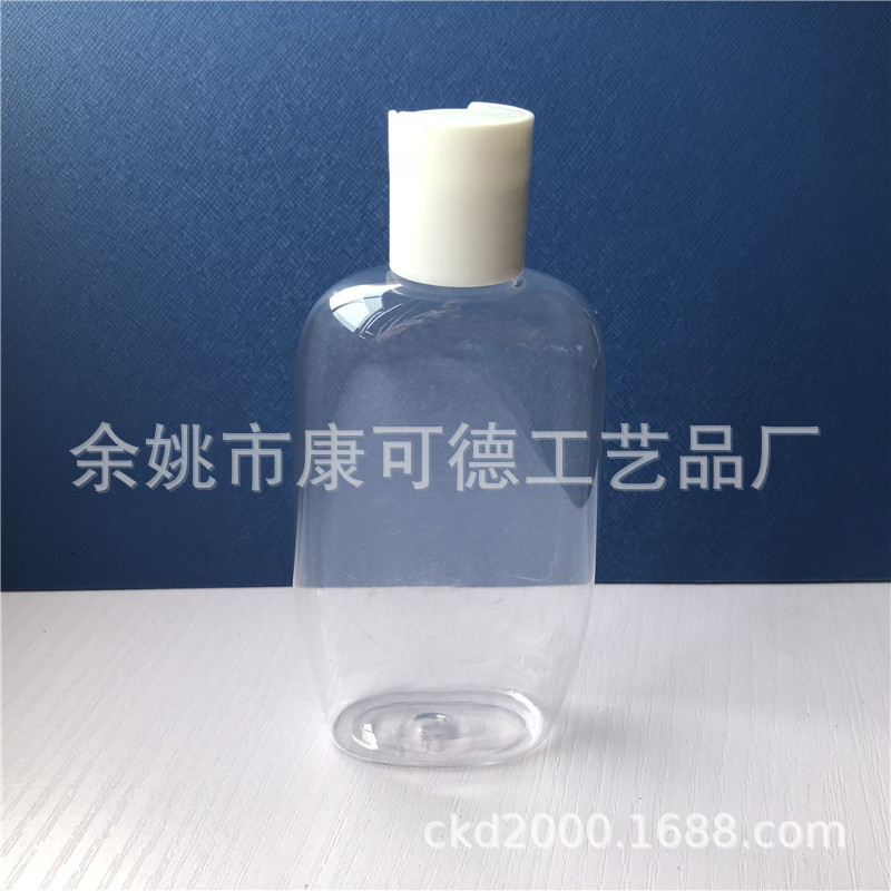 供应塑料瓶，Pet瓶，化妆水瓶，漱口水瓶子100ml扁瓶