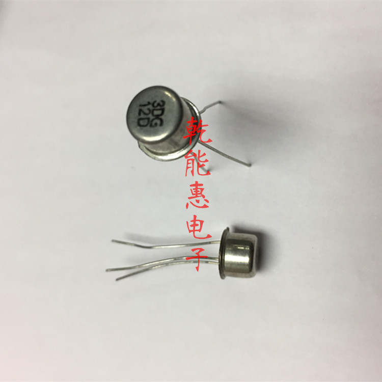 全新3DG12 3DG12B 3DG12C 3DG12D TO39小金封