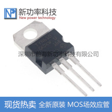 TYN610 TO-220 600V10A�ɿع赥��� ��������� ȫ��ԭװ