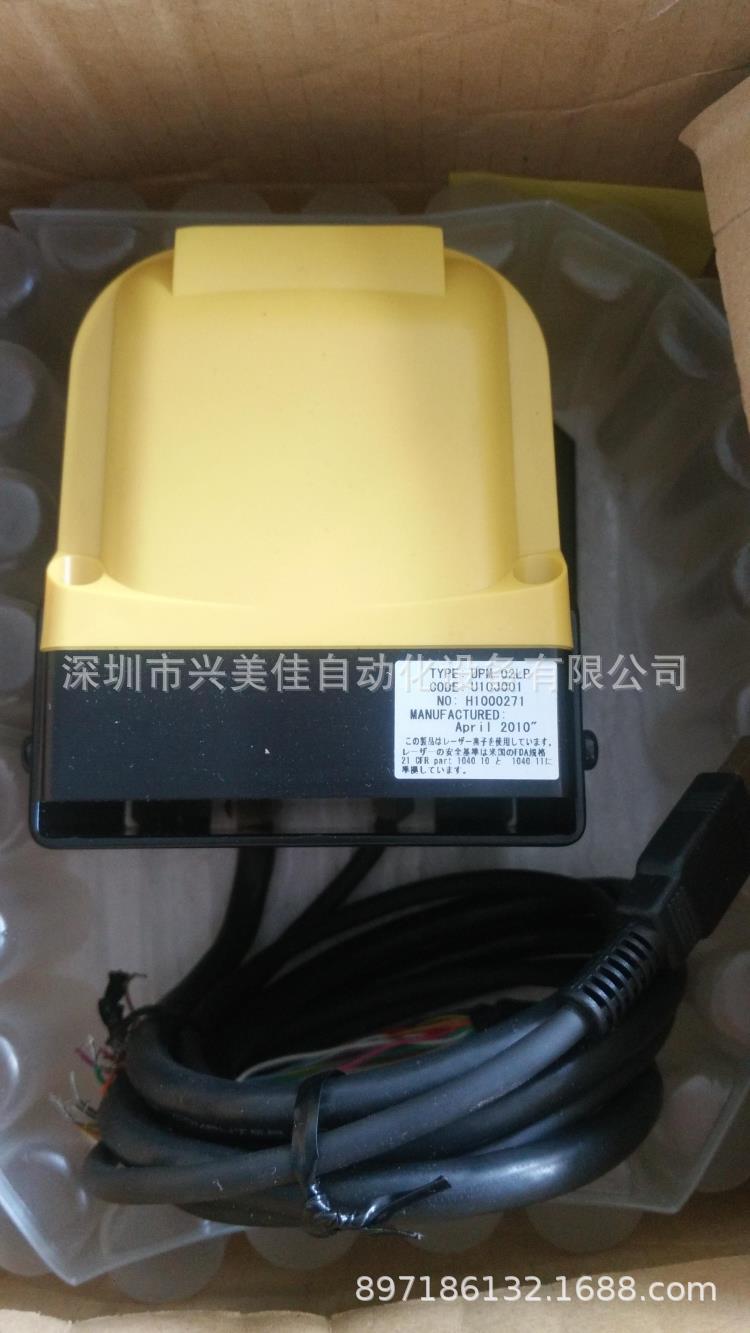 HOKYO北阳 U10J001 UPM-02LP全新原装正品