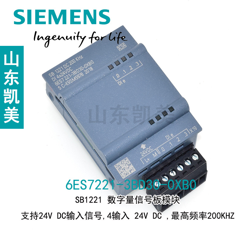 西门子PLC S7-1200 西门子信号板数字 SB1221 6ES7221-3BD30-0XB0