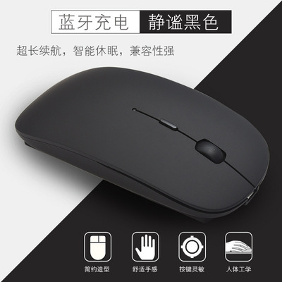 Surface Pro 4电脑蓝牙无线鼠标办公游戏充电鼠标|ms