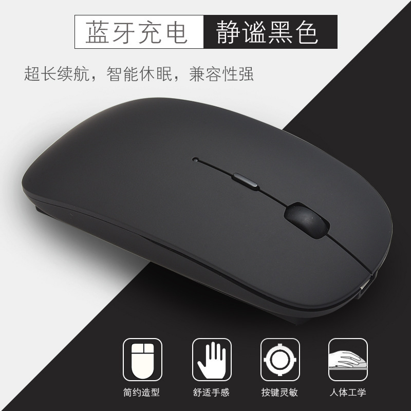 Surface Pro 4电脑蓝牙无线鼠标办公游戏充电鼠标|ms