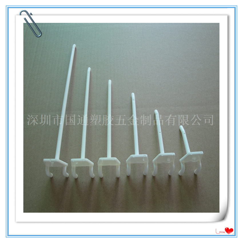 四寸展示挂钩 5厘米-30厘米展示挂钩 洞洞板挂钩全新材料