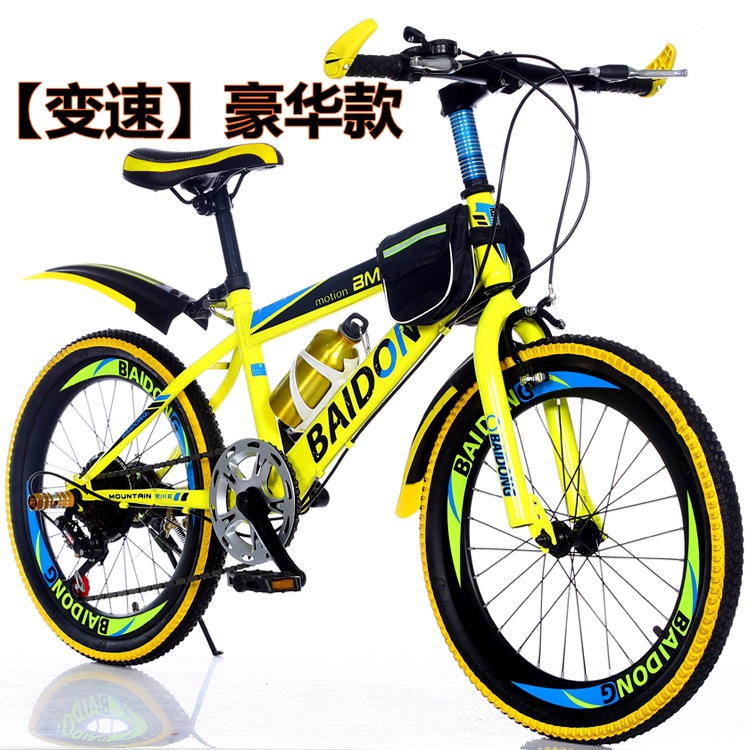 变速豪华款 荧光黄