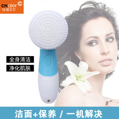 AE8288 Facial Cleansing Brush Electric Waterproof Pore Cleansing Device Face Brush Cleanser Beauty Device