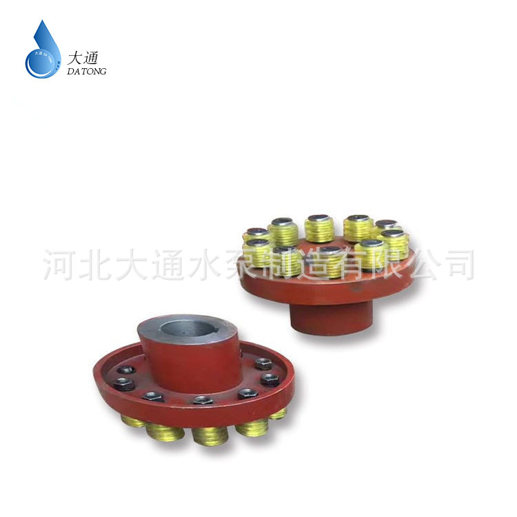 弹性柱销联轴器水泵电机对轮靠背轮风机减速机联轴器连接器连轴器